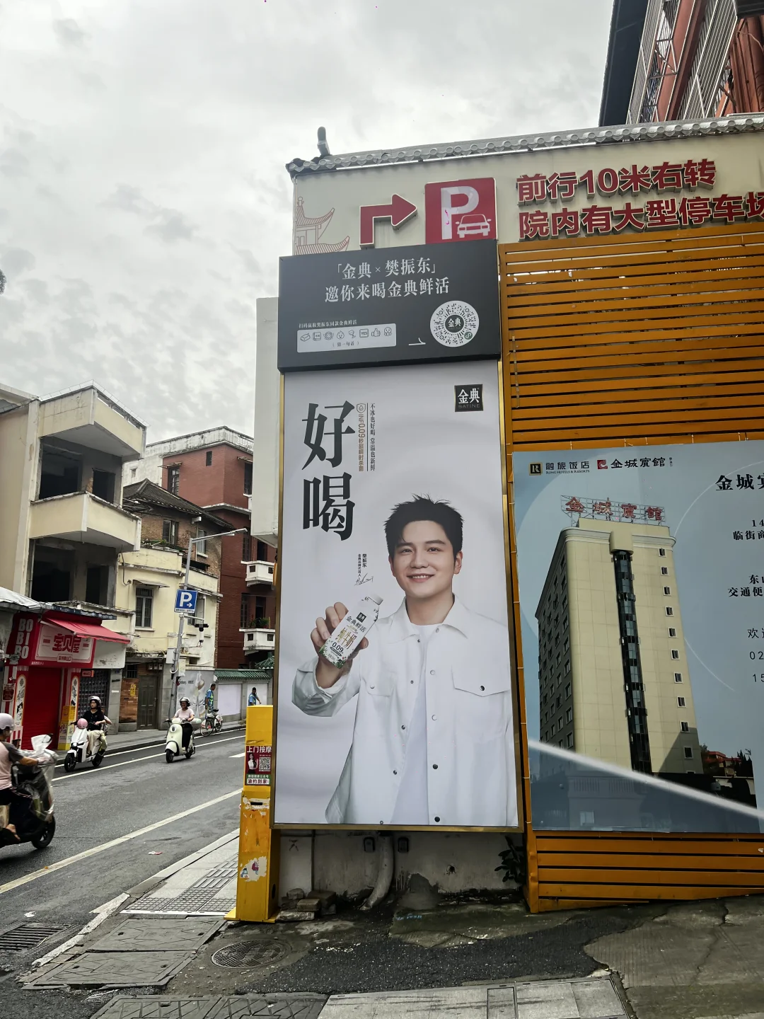 东哥，我又来了！