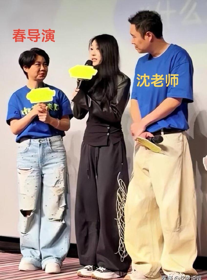 一部电影这家人搞得动静挺大。