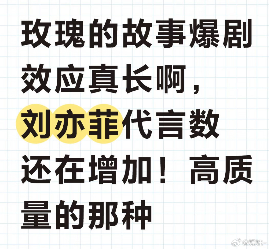 不要太专注一部剧，会给其他演员粉丝幻想的，国内神仙姐姐这个ip塑造了十多年，海外