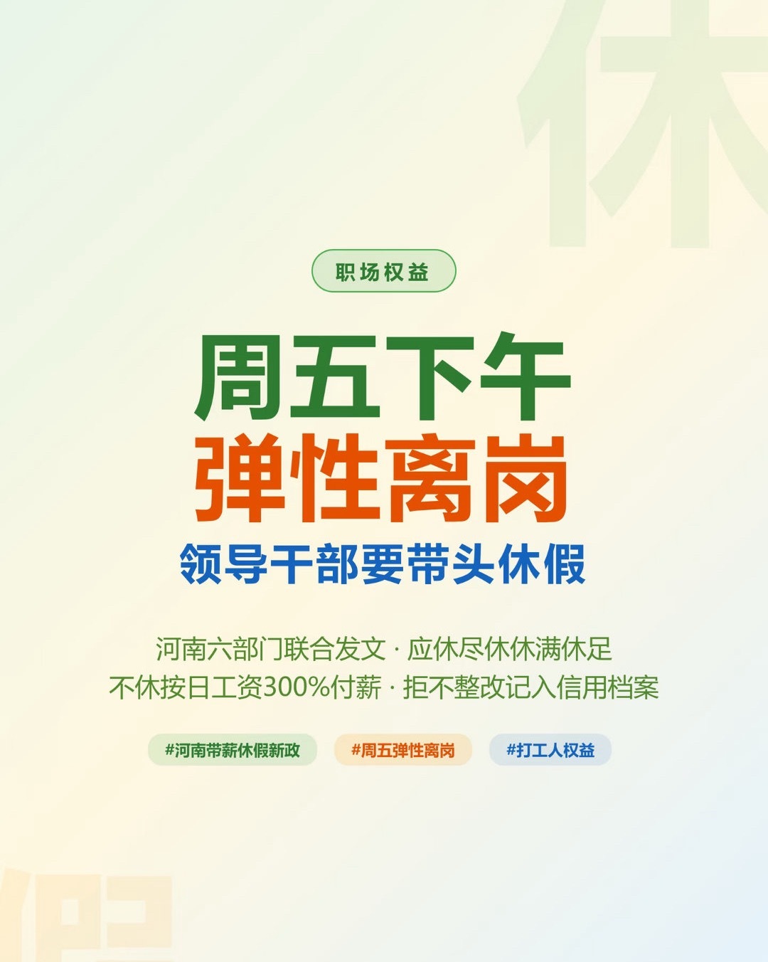 打工人对于双休需求越来越渴望，这个本质上是没有错的，但是现在的就业情况是好多打工