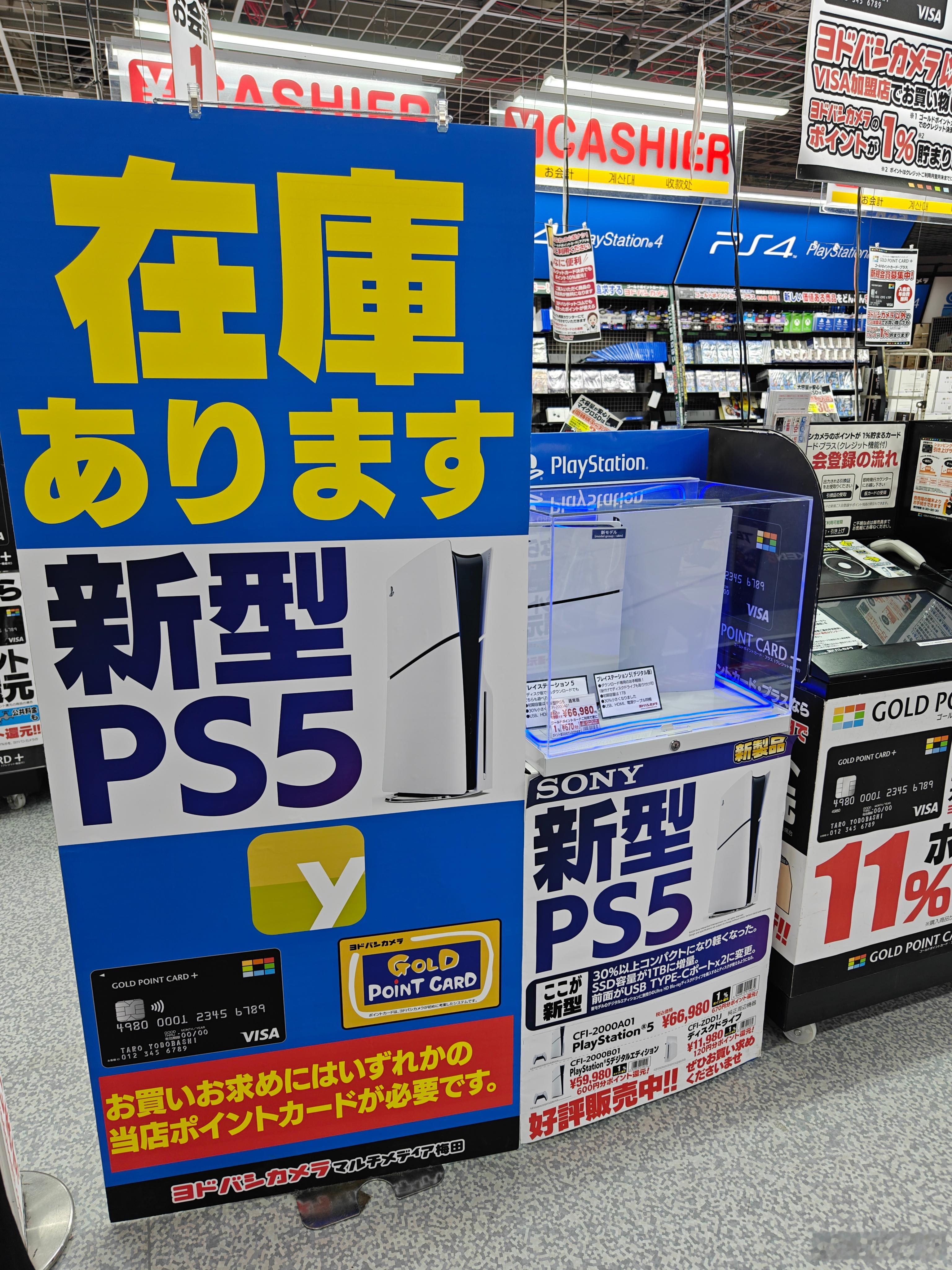 PS Portal果然被黄牛抢光了，还是在国内好买。  ​​​