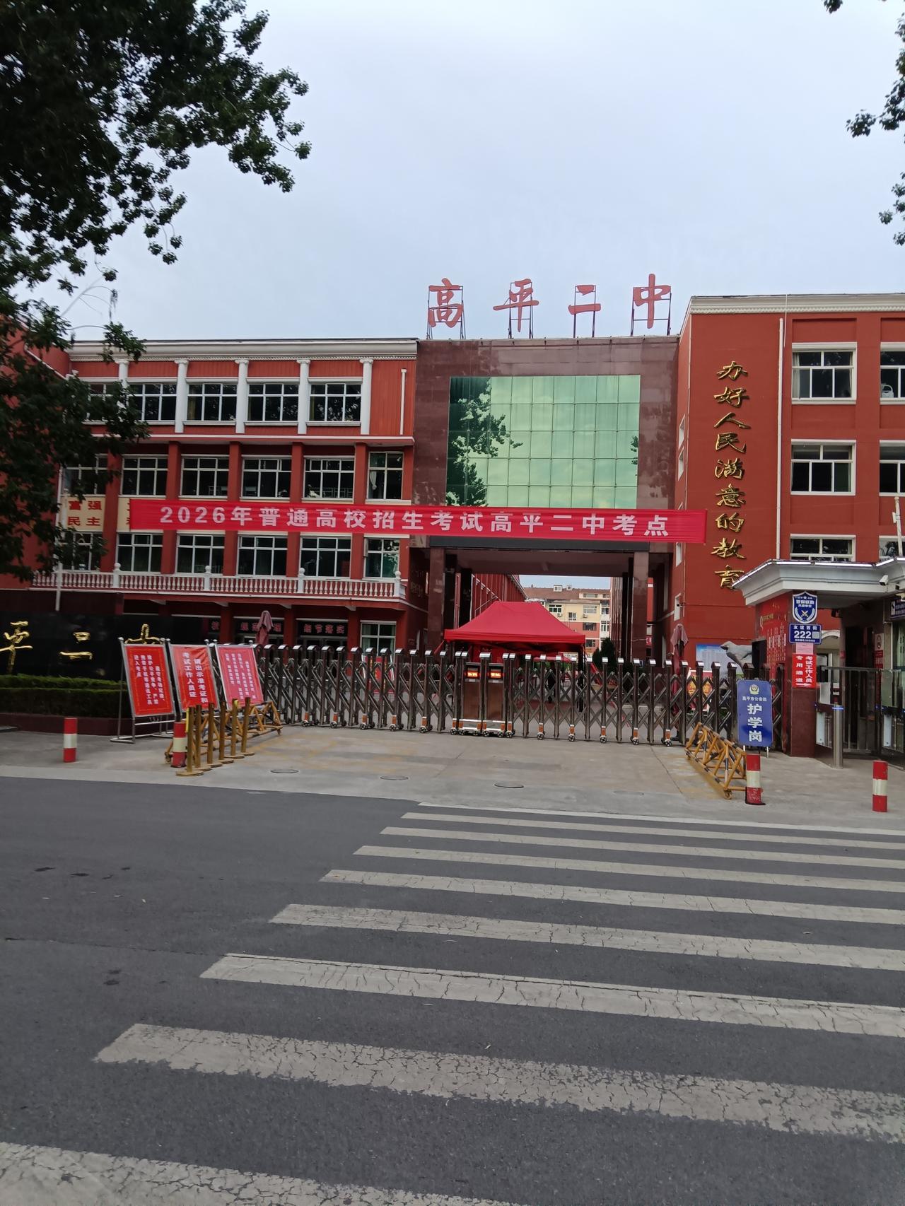 高考前夕，小编晨练，来到高平二中门前。晨曦中的考场大门前，没有一个人影。只有一条