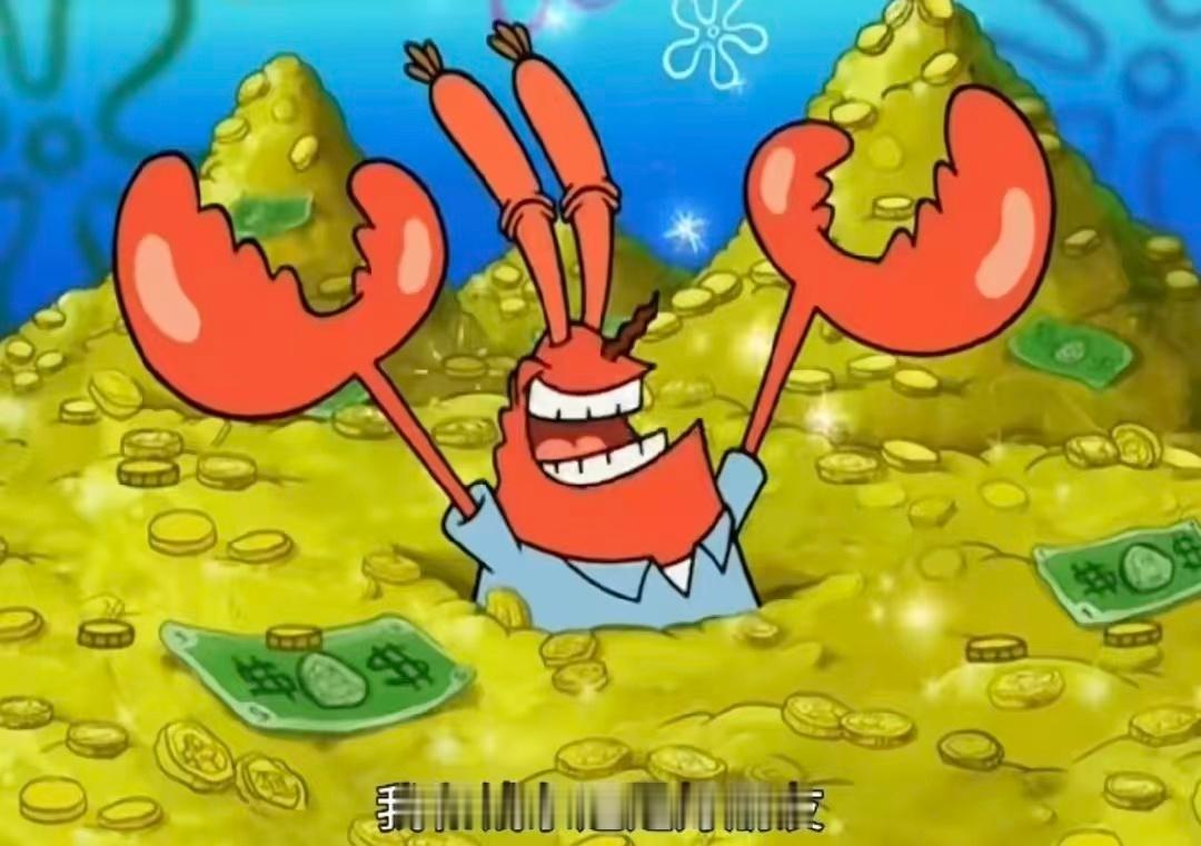 一剧早安祝大家都交好运！ 