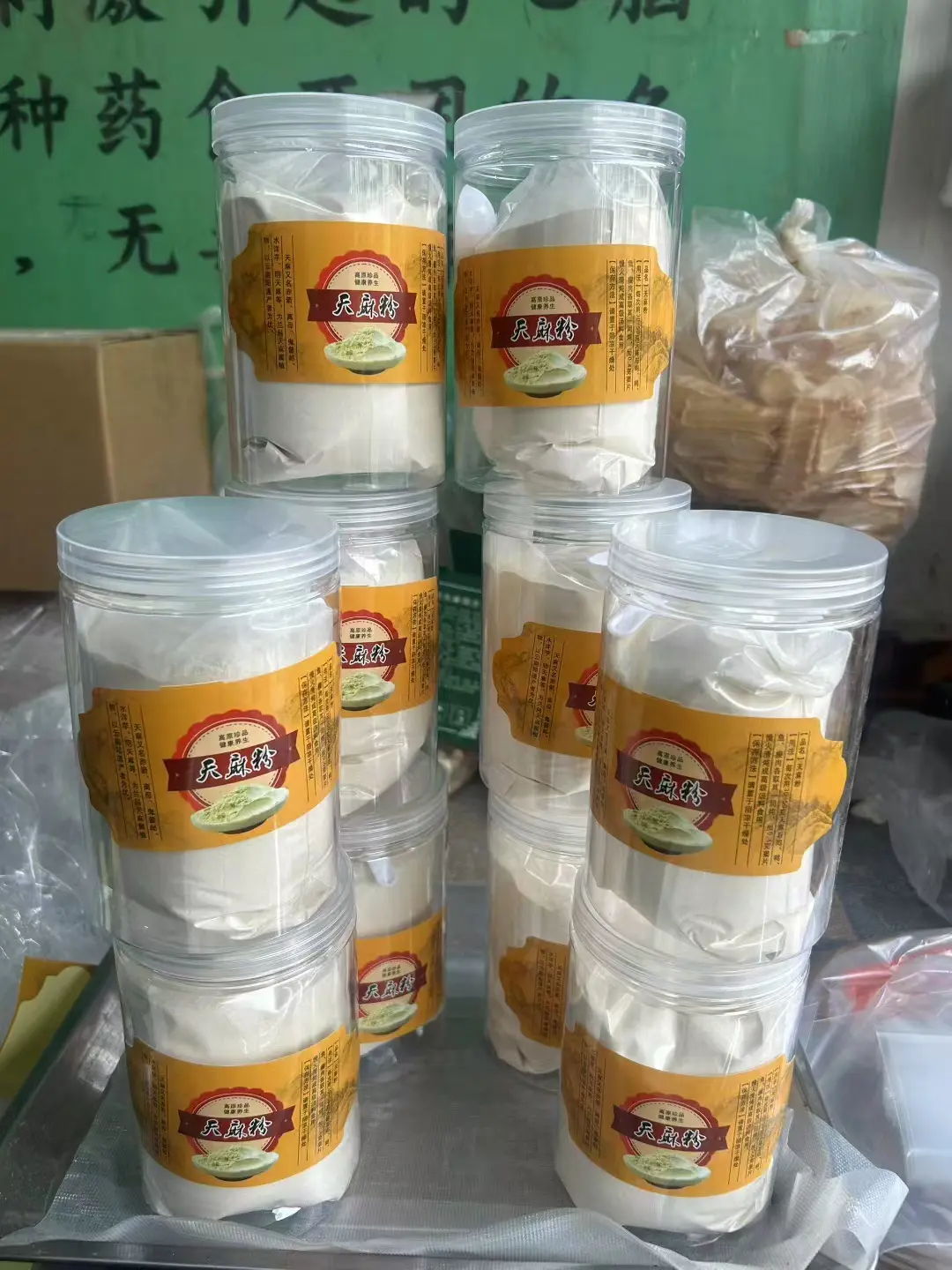 优质农产品