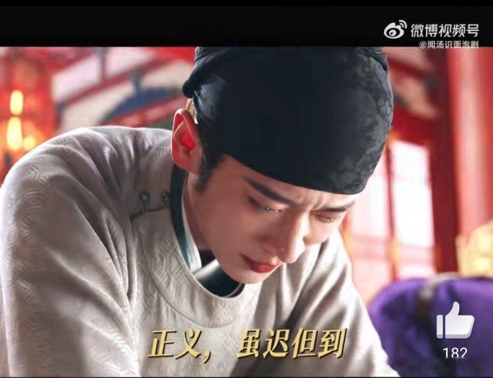 莫离这一段堪比滴血认亲终于等到莫离墨修尧他俩终于沉冤昭雪，这段我将反复观看！8年