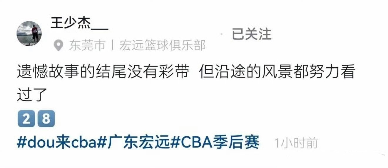咱不行把范子铭租出去行吗？换个少杰北汽男篮北京男篮vs上海男篮CBA