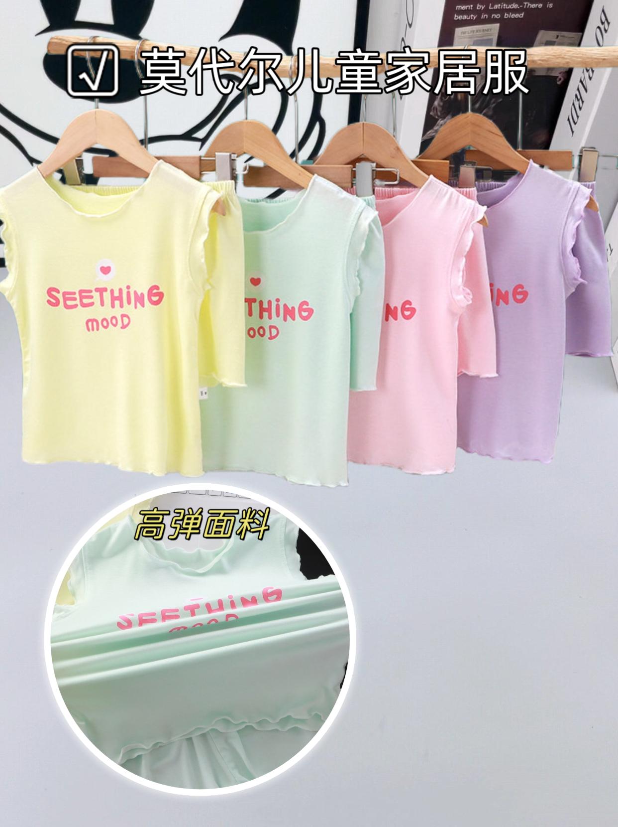 糖果色的儿童家居服。分体套装设计 特别方便 面料柔软又亲肤 好看又好穿到没话说