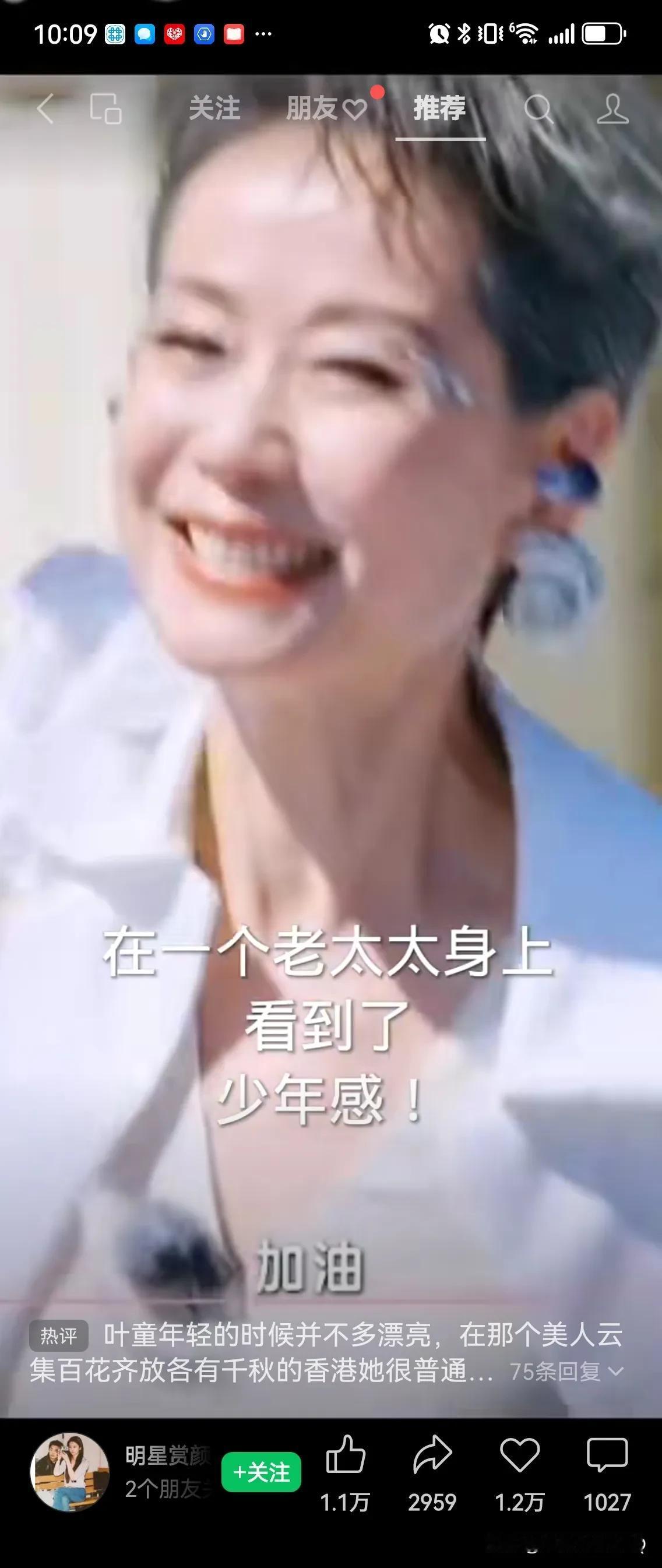 老公的话，父母的话，公婆的话，儿女的话，其他闲杂人等的话，不论好坏，通通不放心上