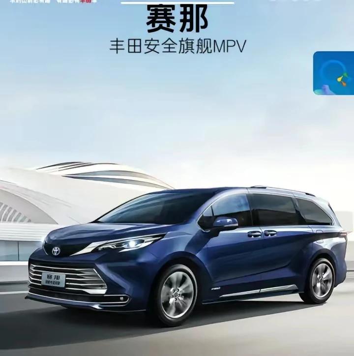 伤害性不大，侮辱性极强，当我们以为国产新能源汽车弯道超车之时，广汽丰田推出202