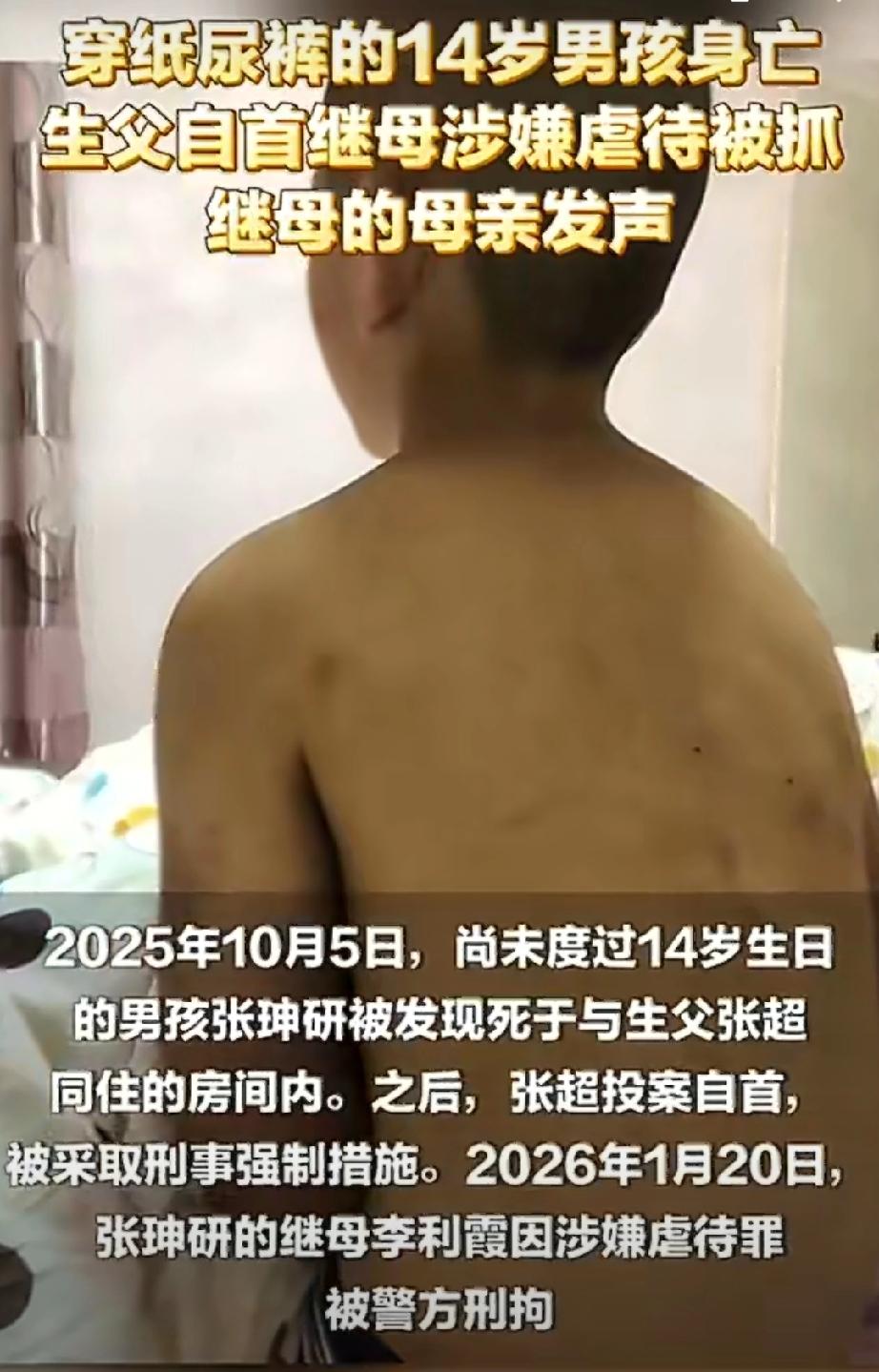 虎毒尚不食子，他简直就是连动物也不如！

河南这个把14岁亲生儿子虐待打死的男人