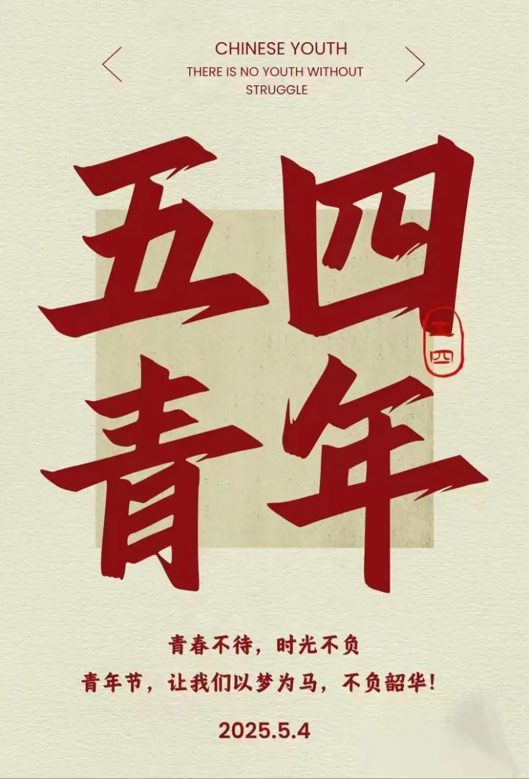 看过来