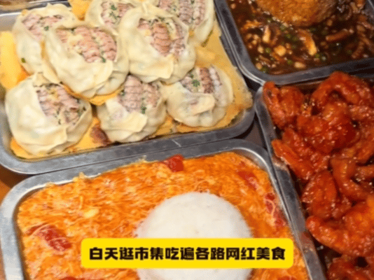 北京解锁狂欢周末新方式北京打工人疯玩周末图鉴京城打工人周末好去处上新，逛街搭配商