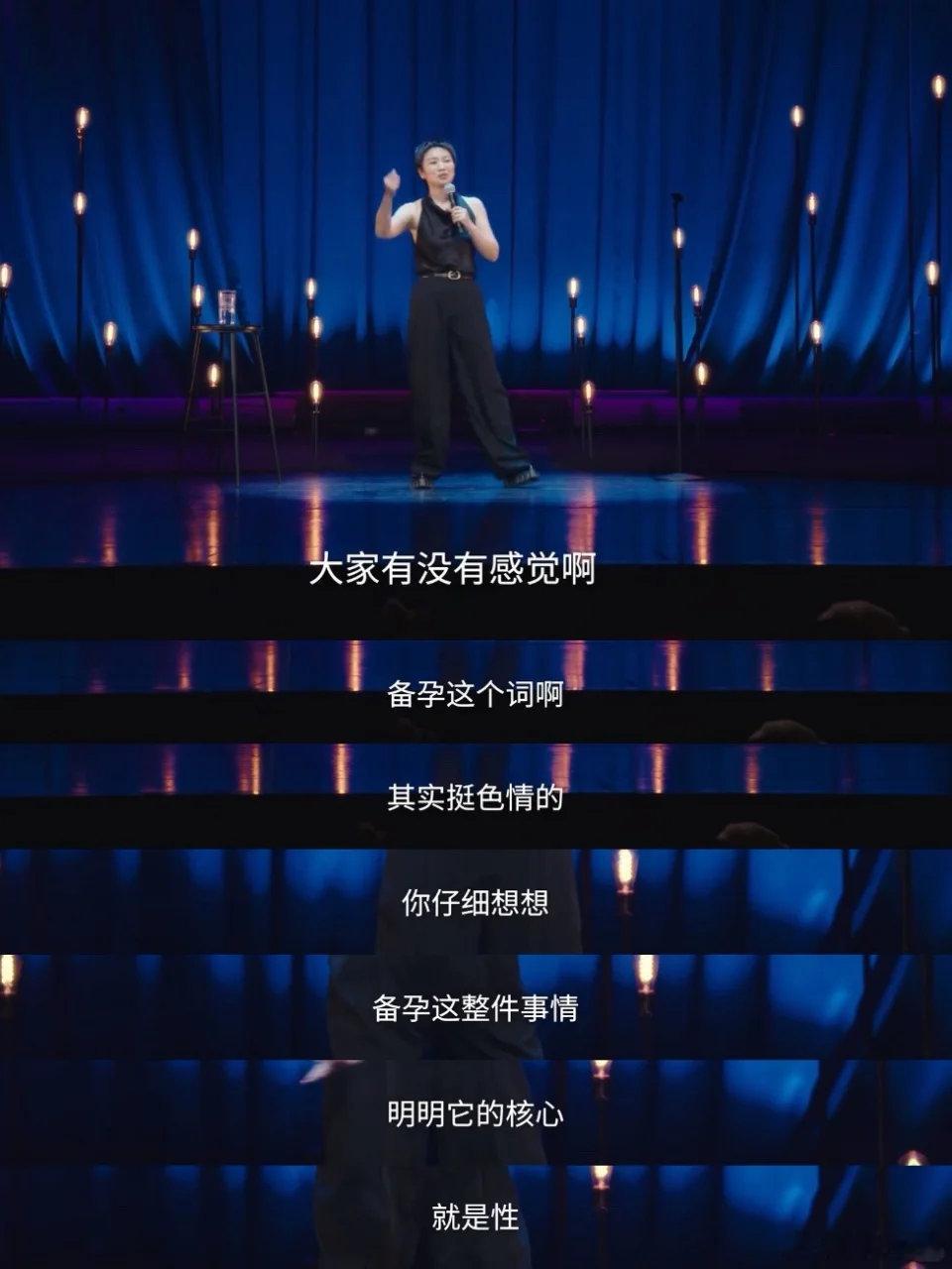 为什么男人谈精子质量问题会难堪 姐姐当家 市面上大多育儿综艺只讲女生付出，这档节