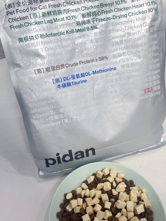 pidan你知道为什么我家猫这么胖吗？