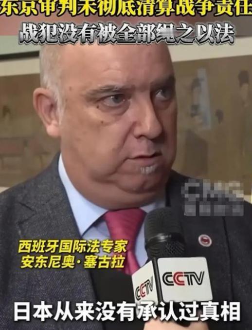 西班牙专家一句话戳破中日死结：中日为啥总对着干？不是日本怕打不过，是1945年那