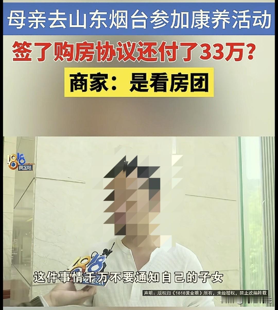 浙江宁波，陶先生的父母前段时间出门旅了趟游，一回来就管他要30多万补房款，甚至还