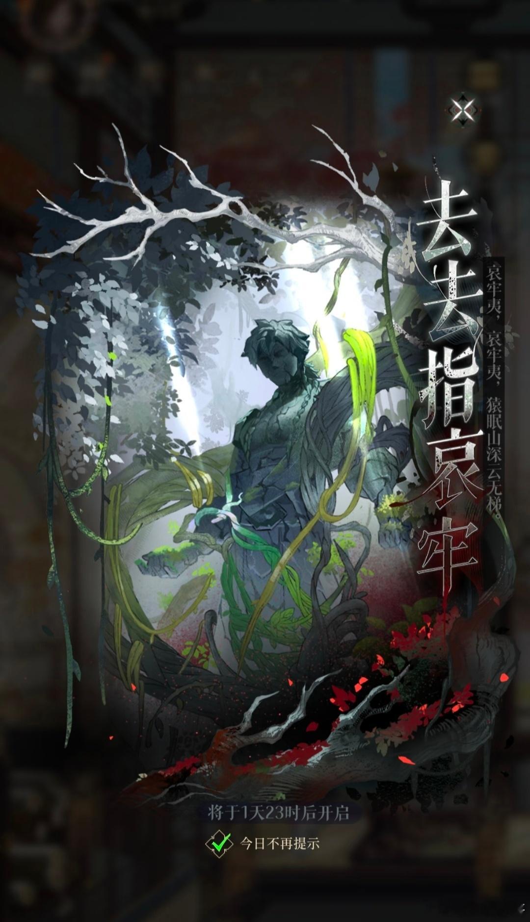 代号鸢 我去！有感觉吗！ 