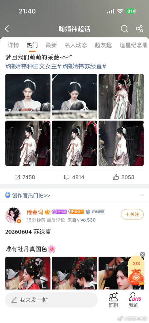 我这个福袋怎么回事 卡了吗