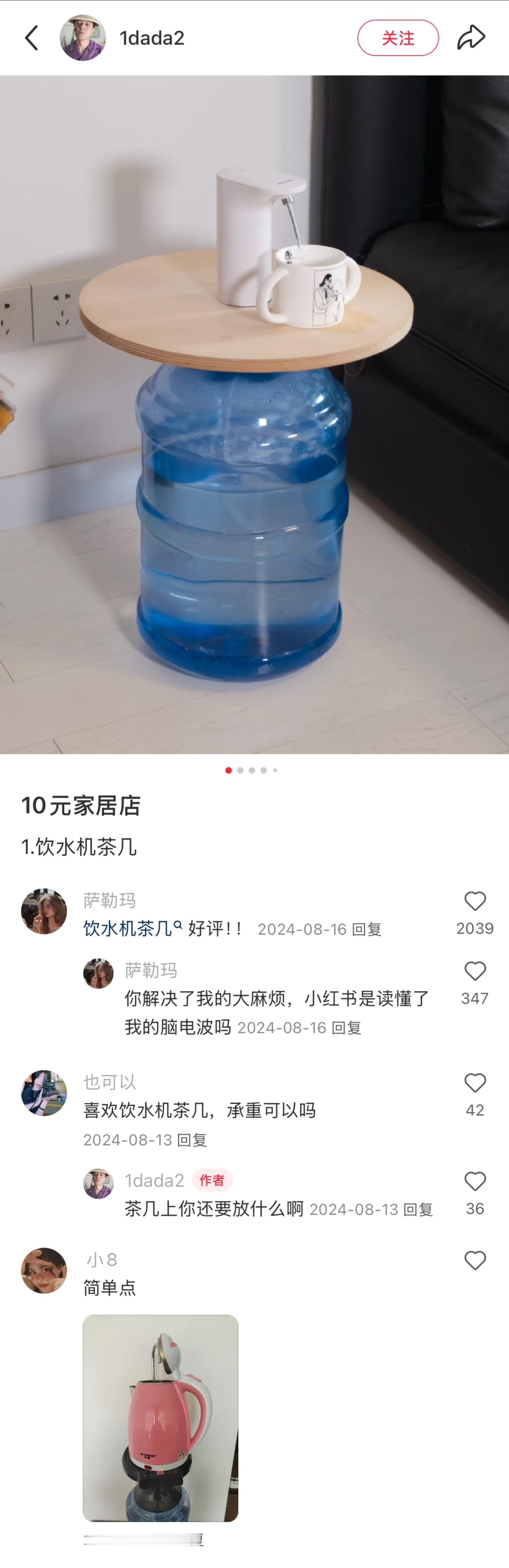 原来网友对这些冷知识了如指掌！ ​​​