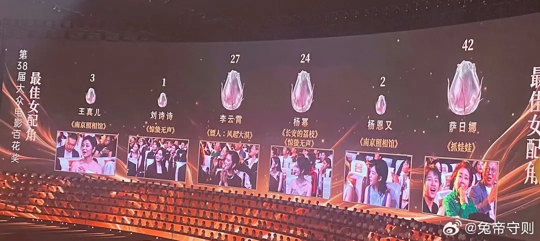 看到这一幕，其他粉丝应该集体松口气了吧