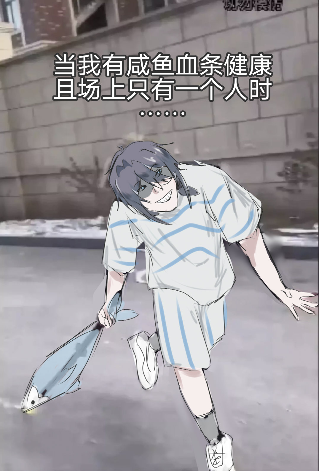 咸鱼在手，天下我有#游戏233##蛋仔派对# ​​​