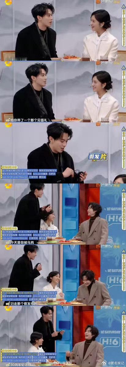 王鹤棣王鹤棣沈月你俩喜人来的吧你好星期六王鹤棣沈月的喜剧天赋藏不住了！麻绳组词笑