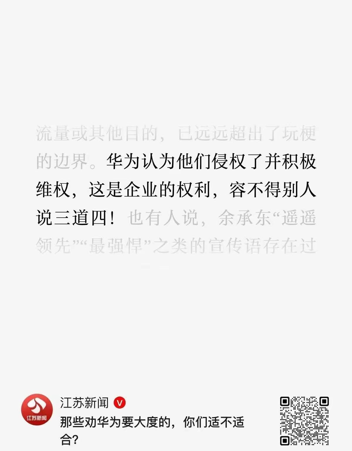 绝不容许任何人说三道四，尤其是那些外国人，像美国、加拿大等欧美国家更不行。保护华