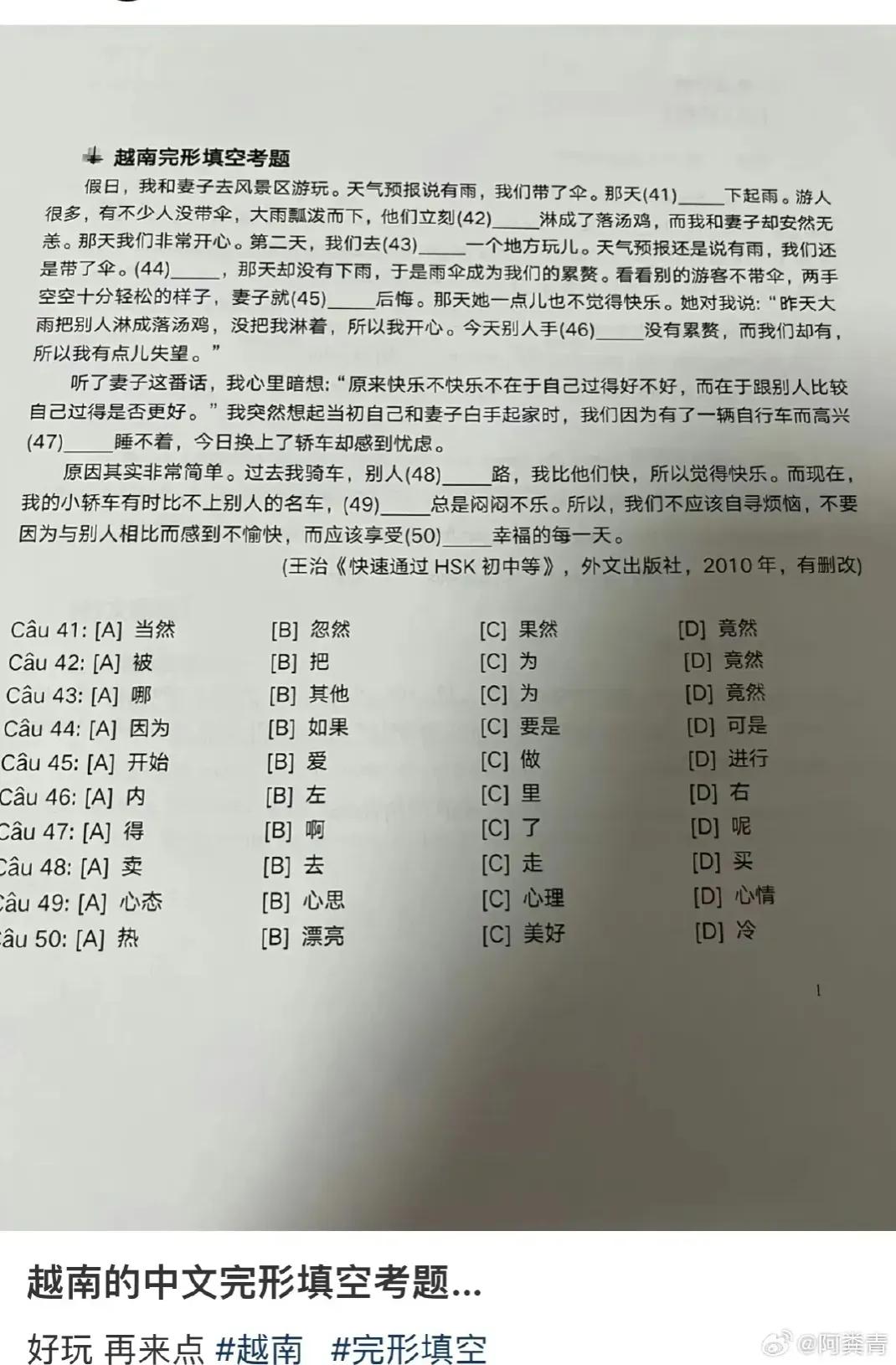 说真的，虽然简单，但是我感觉不一定能得满分[泪奔]