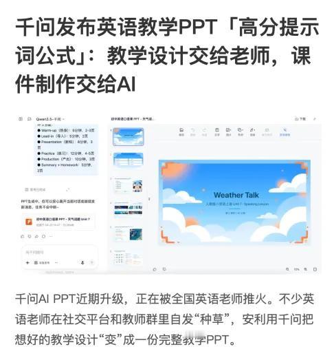 “明年要赚900万！”一个21岁在校女生利用AI卖机械，年赚300万后，再次定下