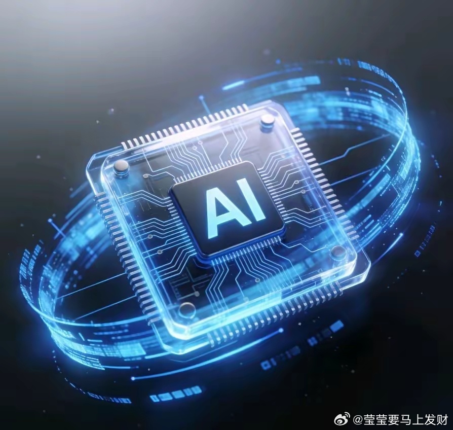 AI产业链上游材料核心A股标的梳理A股 当前AI行情持续深化，产业景气度已从终端