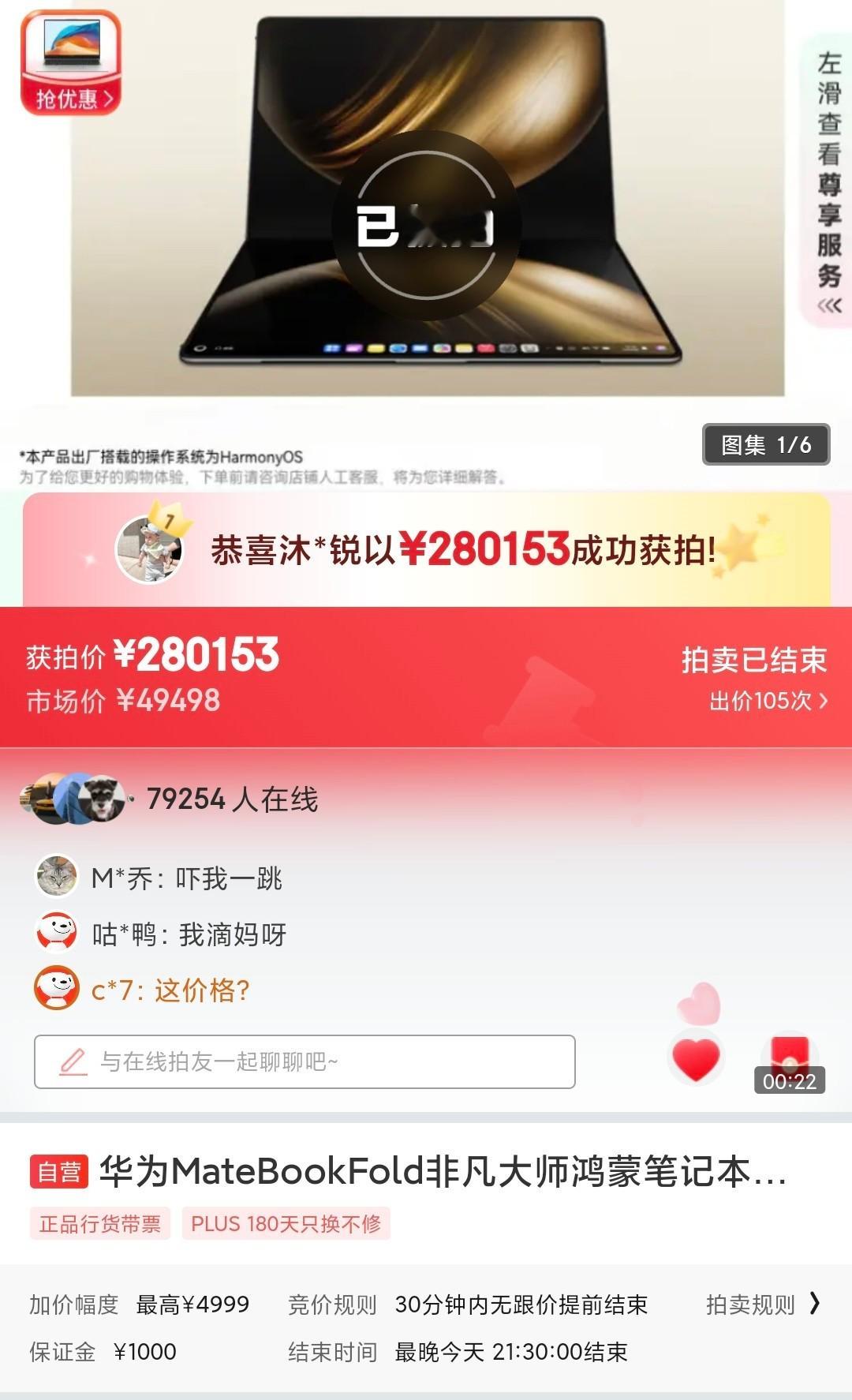 大写的牛掰！！一开始少看一位数。[偷乐][偷乐] ​​​