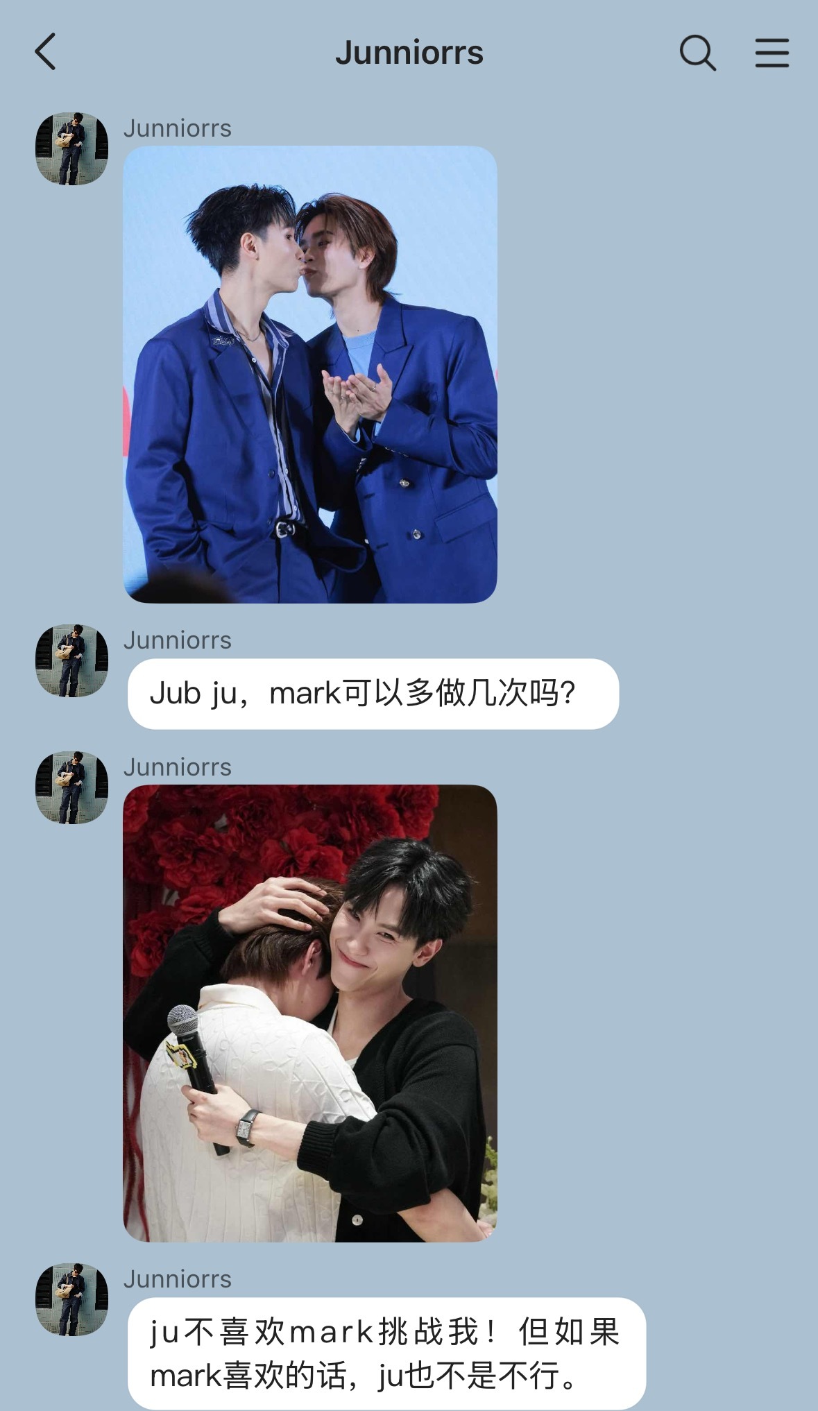 JuniorMark  一口饭juma捡手机📱《情头》Mark想要换情头，所以