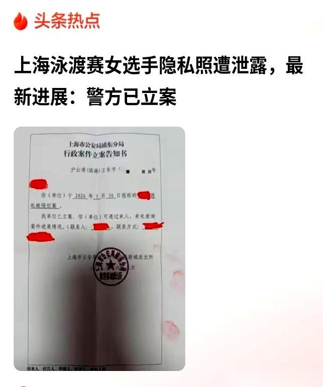 上海滴水湖的一场泳渡赛上，一个哺乳期的妈妈，刚拼尽全力爬上岸，腿还在发软。
她不