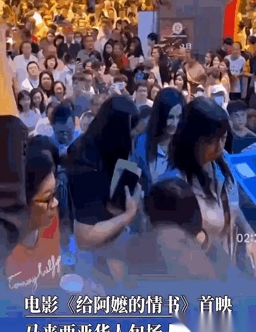 最近，一部名叫《给阿嬷的情书》的作品，悄悄爬上了风口浪尖。
有人在预测它的最终盘