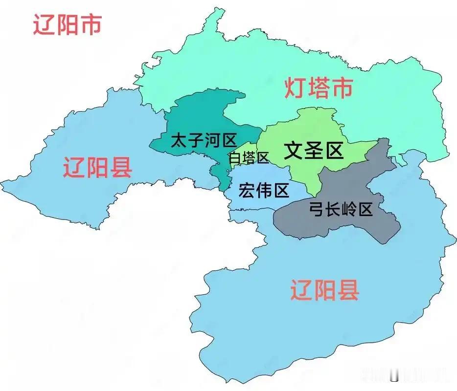2026年辽阳市各区县高考纯文化裸分最高分（无加分·官方喜报汇总）
 
统计口径
