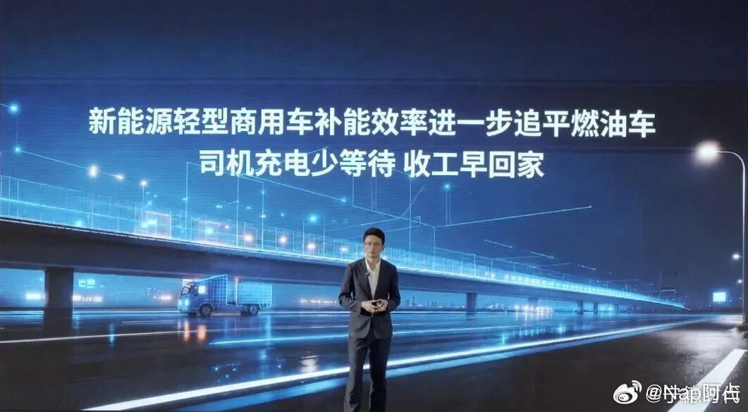 跟了很久的项目终于来了宁德时代天行Ⅱ代 轻商超充版商用动力电池推动物流行业迈入“