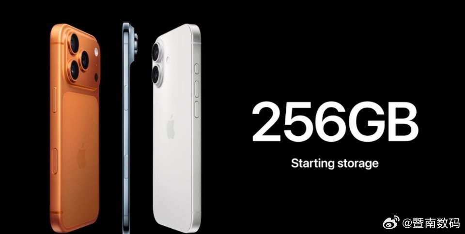 iPhone17 系列价格公布：iPhone 17 起售价 799 美元，iPh