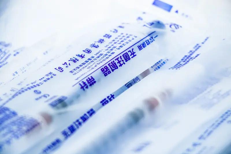 蓝帆医疗创立于2002年，2010年于深交所挂牌上市，是医疗器械领域的龙头企业。