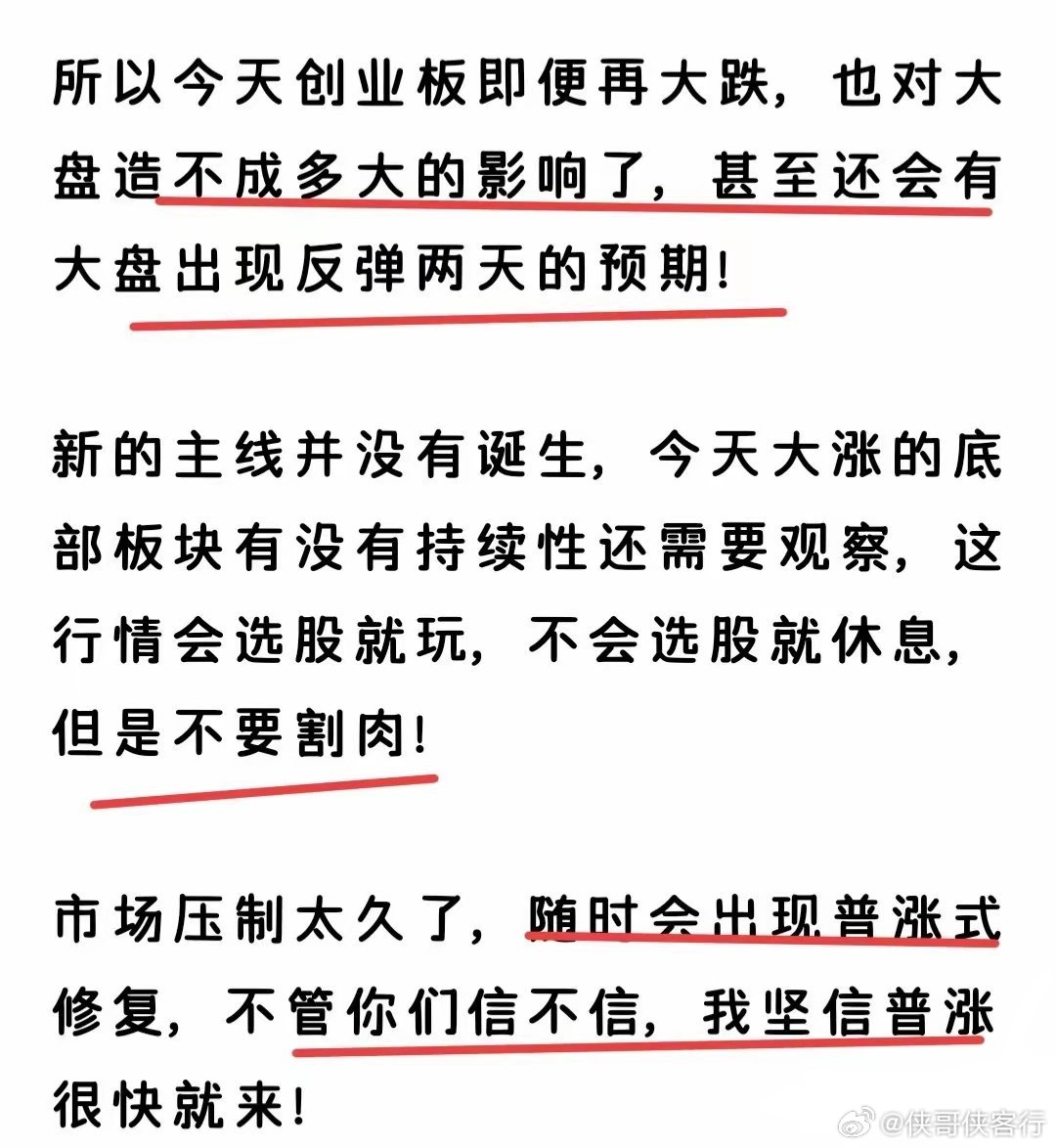 坚持就是胜利，我相信黎明很快就来，黎明前都是比较黑暗的，只要有那份信念，就能守得