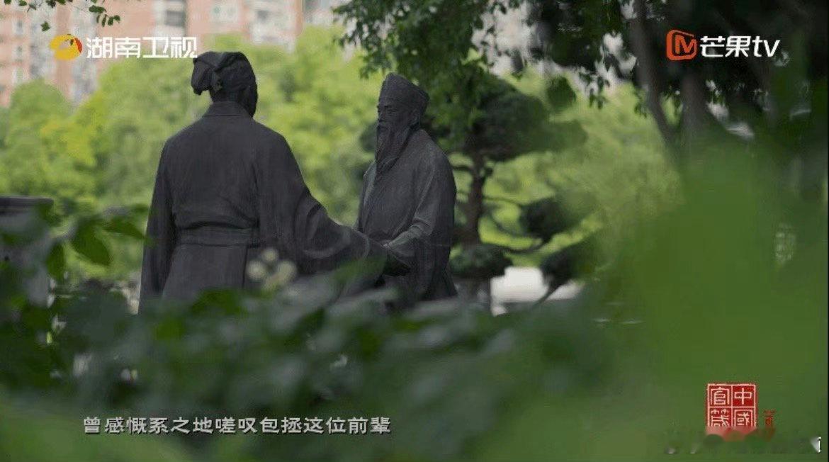包拯缓解了我的职场社交焦中国官箴第二季观后感 中国官箴铁面包拯的职场哲学：与其在