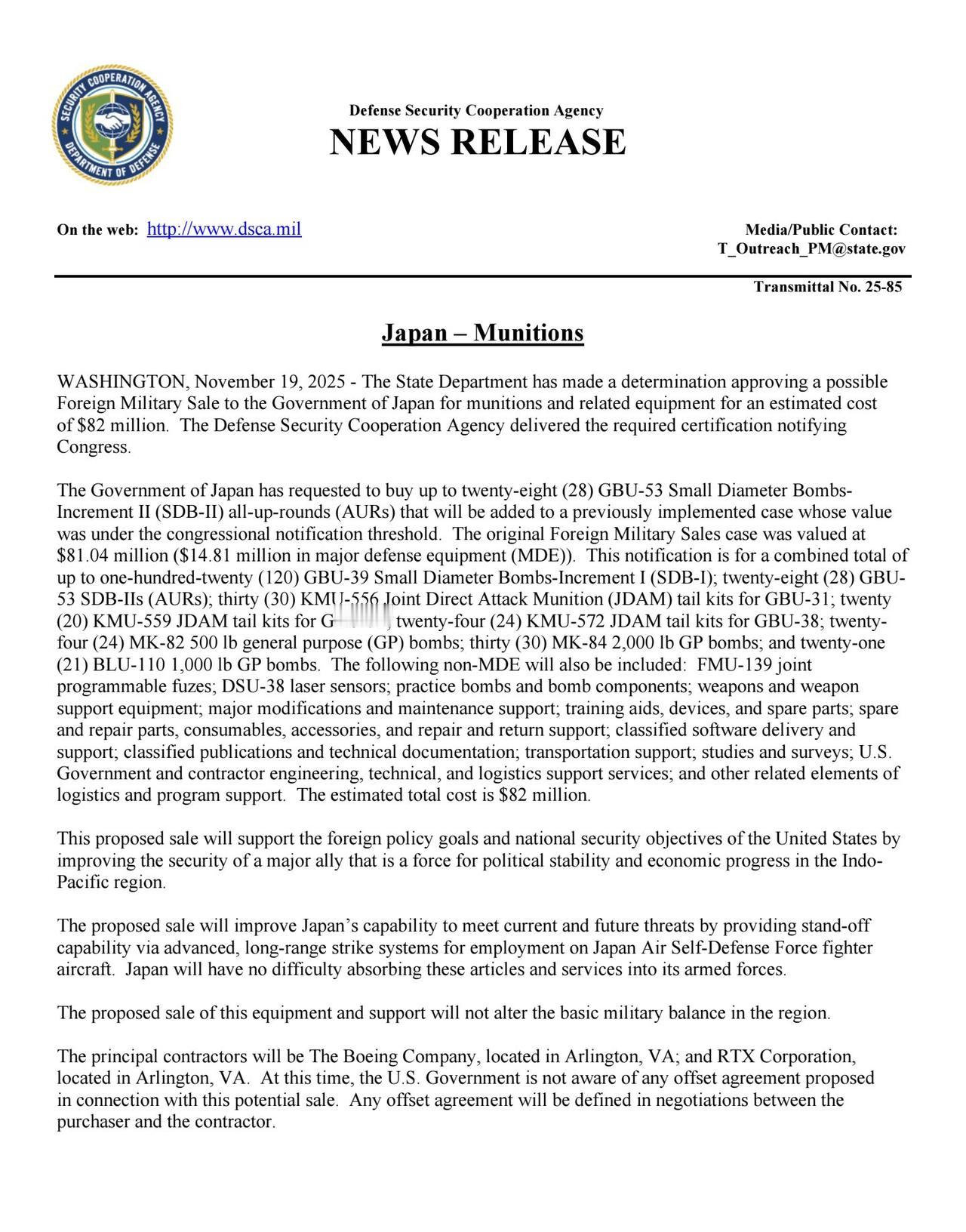 日本加入“风暴破坏者”俱乐部。美国国务院已批准一项可能向日本出售多种滑翔弹药的对