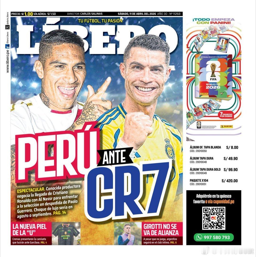 C罗 据 Libero Diario:一家知名制作公司正在谈判，安排由克里斯蒂亚