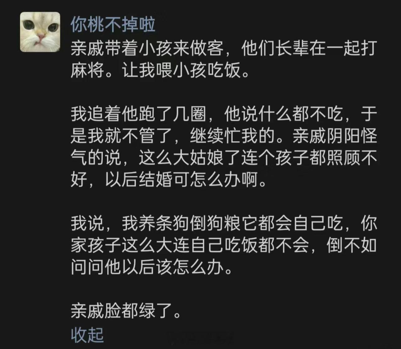 哈哈哈哈哈哈哈哈哈哈哈哈哈爽到了 ​​​