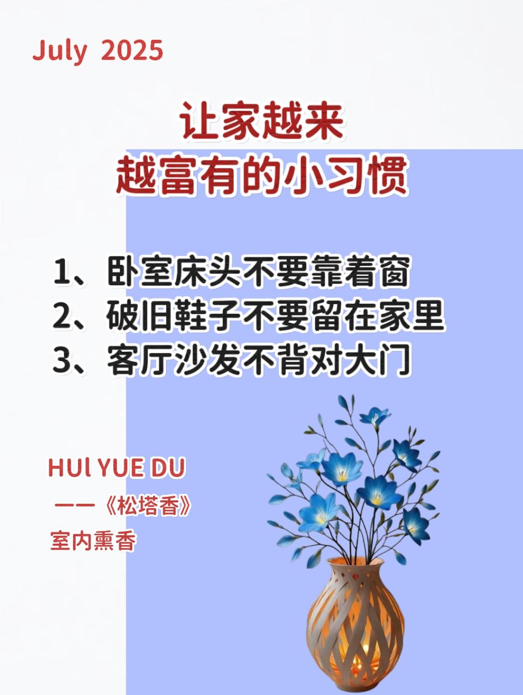 女性智慧