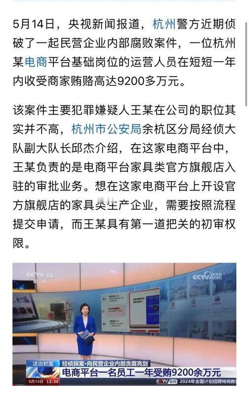 电商居然没干掉实体经济？！
我滴乖乖，以前老觉得网购多了，商场都没人去了，实体店