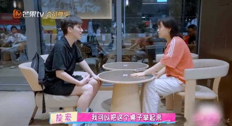 拉宏和相亲对象直播 谁看这场直播没嗑到？拉宏和相亲对象互动超自然，眼神对视时的小