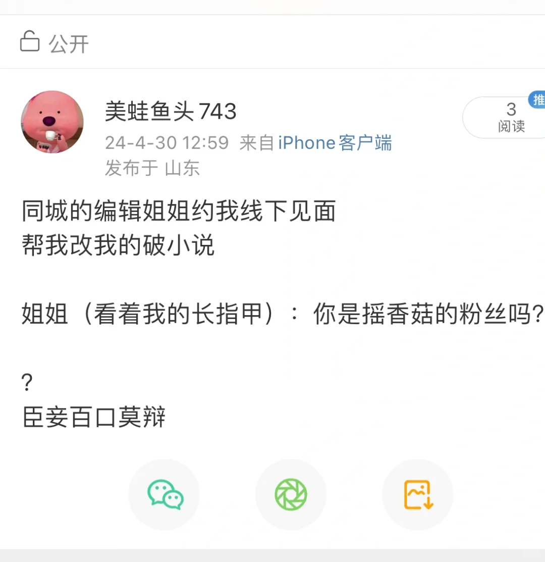 被诬陷 但百口莫辩