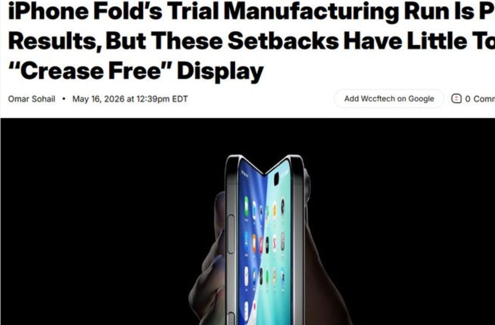 曝iPhoneUltra无折痕技术和OPPO类似目前关于iPhone Ultra
