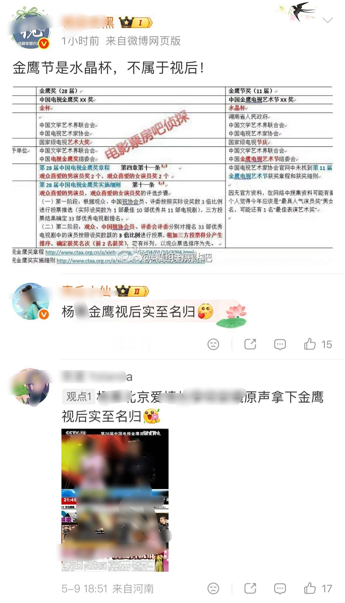要命吧，刚吐槽他乱科普又给你整这一套，是敌是友有点分不清了上一条老姐粉丝还在狂欢