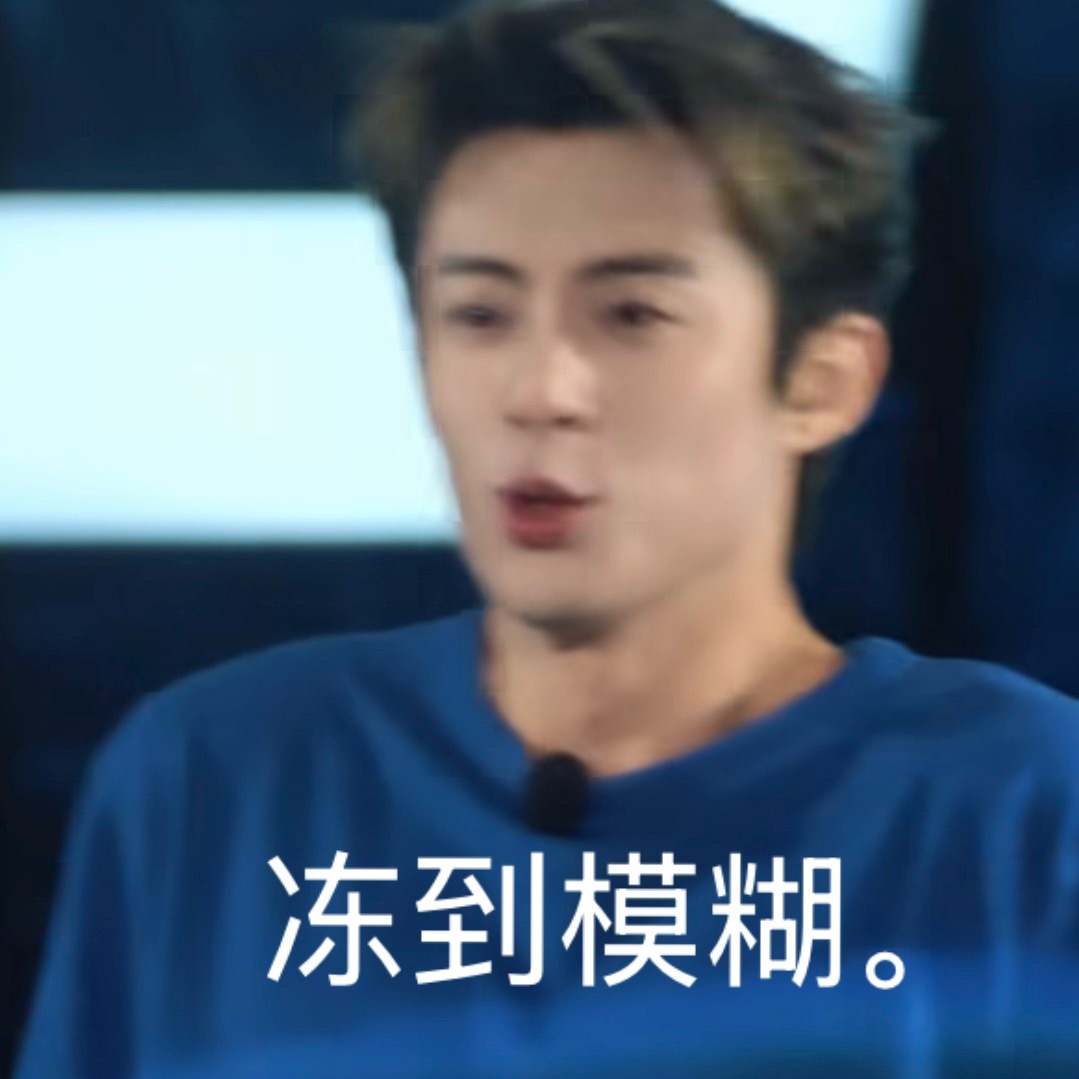 表情包 
